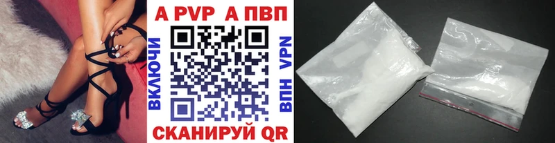 A-PVP мука где найти Дубовка
