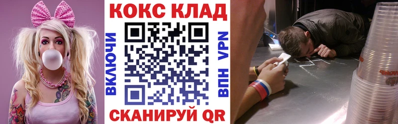 где найти   Дубовка  Кокаин Columbia 