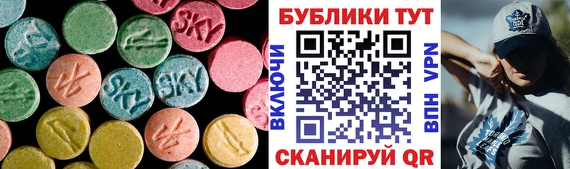 Ecstasy ешки  Дубовка 