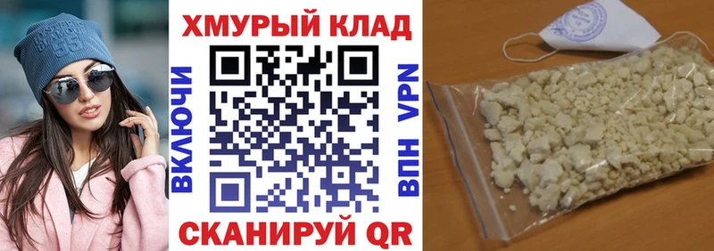 mega ссылка  цены наркотик  Дубовка  ГЕРОИН VHQ 