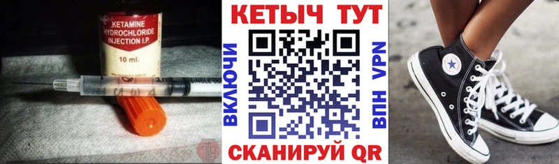 КЕТАМИН ketamine  мега онион  shop клад  купить наркотики сайты  Дубовка 