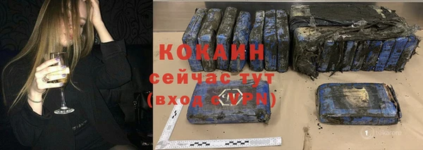каннабис Володарск