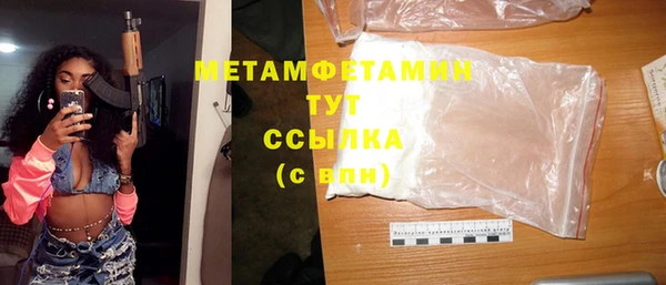 MDMA Premium VHQ Волосово
