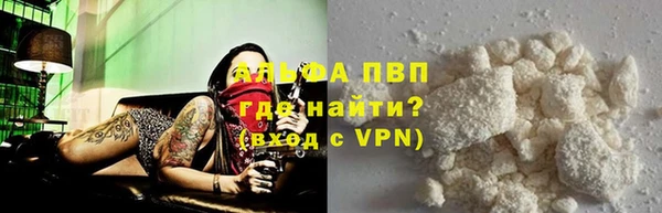 кокаин Верея