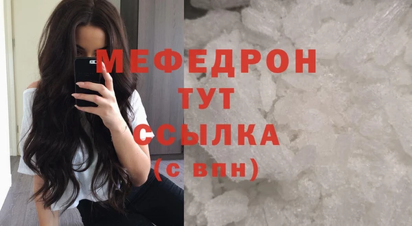 каннабис Володарск