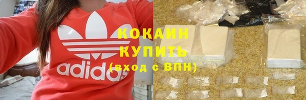 кокаин VHQ Верхнеуральск