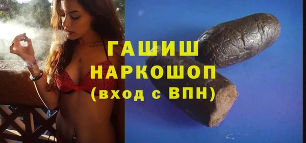 кокаин Верея