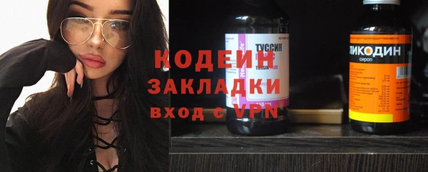 мефедрон мука Вяземский