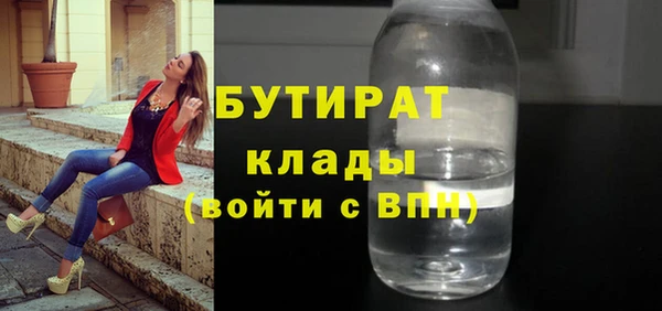 кокаин VHQ Верхнеуральск