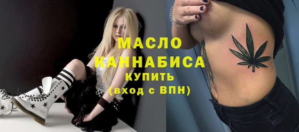 кокаин Верея