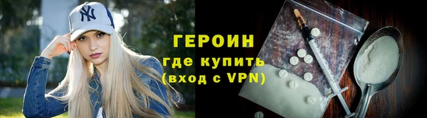 метадон Верхний Тагил