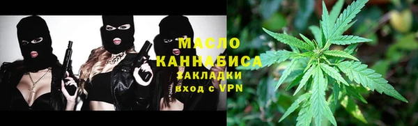 кокаин Верея