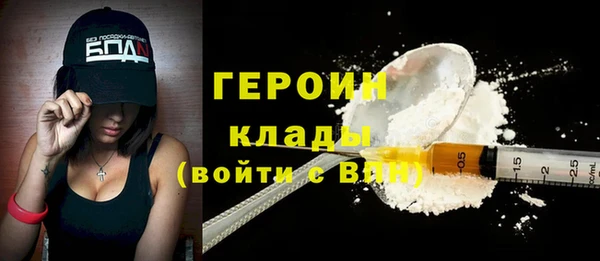 мефедрон Вязьма