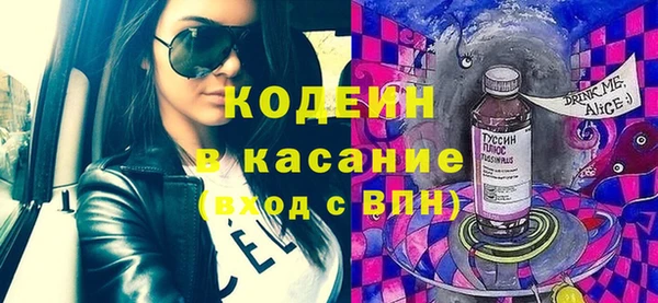 кокаин Верея