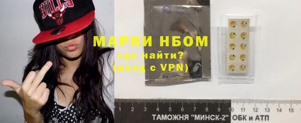ПСИЛОЦИБИНОВЫЕ ГРИБЫ Волоколамск