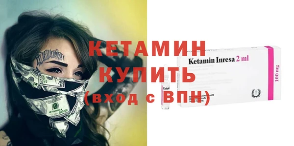 наркотики Бронницы