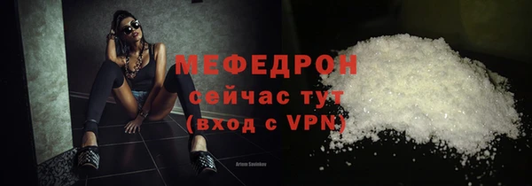 кокаин VHQ Верхнеуральск