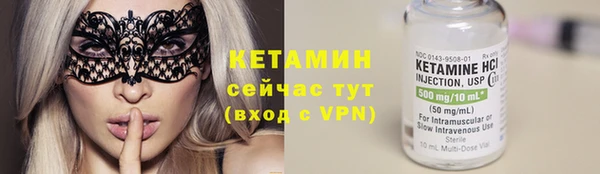 MDMA Premium VHQ Волосово