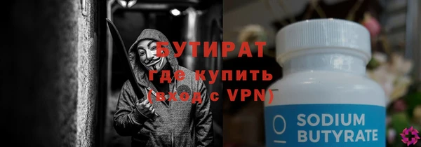 кокаин VHQ Верхнеуральск