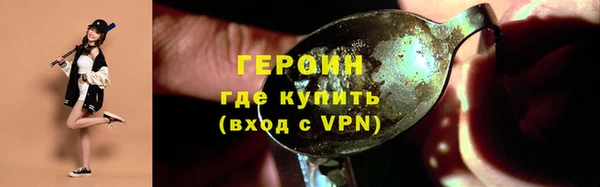 кокаин VHQ Верхнеуральск