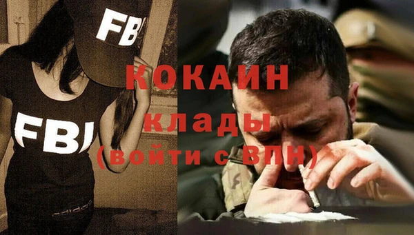 кокаин Верея