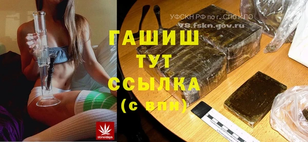 кокаин VHQ Верхнеуральск