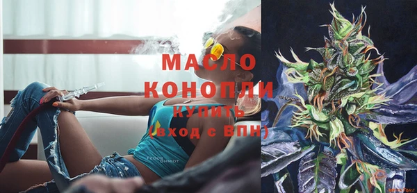 MDMA Бородино