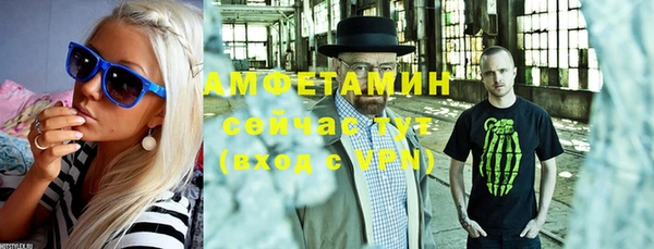 метадон Верхний Тагил