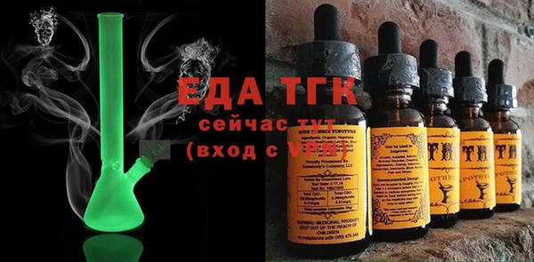 кокаин Верея