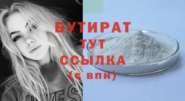 каннабис Володарск
