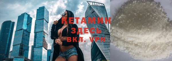 метадон Верхний Тагил