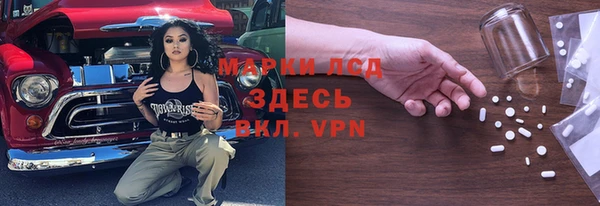 MDMA Premium VHQ Волосово