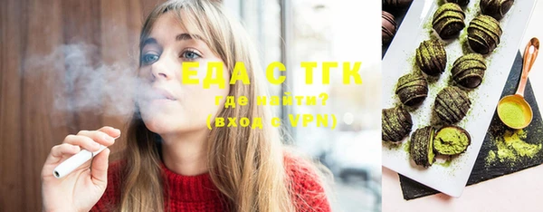 ПСИЛОЦИБИНОВЫЕ ГРИБЫ Волоколамск
