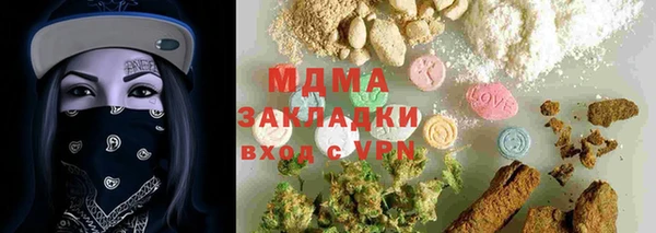 метадон Верхний Тагил