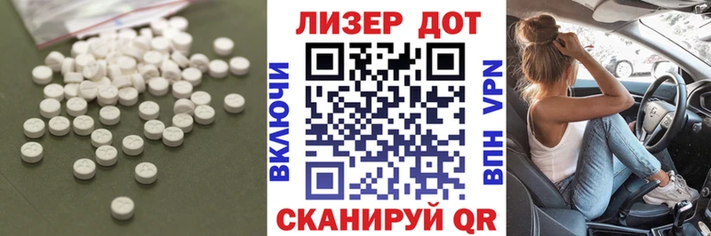 ЛСД экстази кислота  Дубовка 
