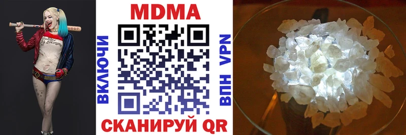 купить наркоту  Дубовка  MDMA crystal 