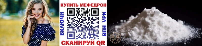 МЯУ-МЯУ 4 MMC Дубовка