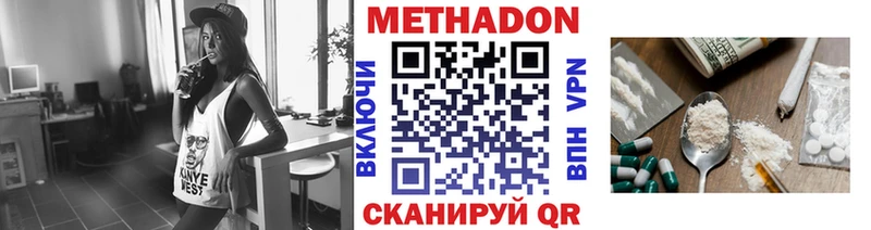 МЕТАДОН methadone  площадка состав  Дубовка 