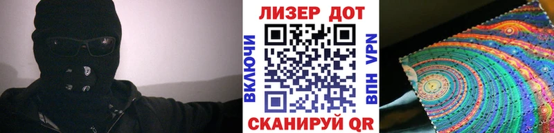 купить Дубовка Наркотические марки 1,5мг
