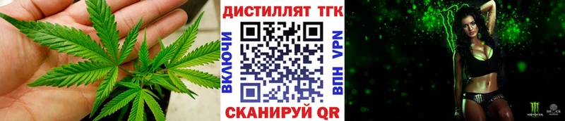 наркота  kraken маркетплейс  Дистиллят ТГК Wax  Дубовка 